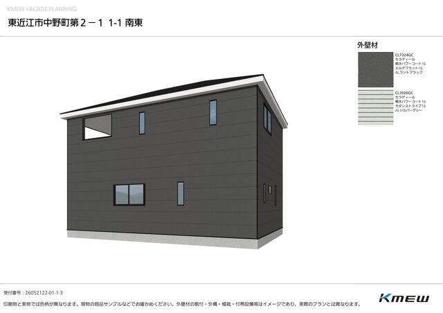 クレイドルガーデン東近江市中野町 第2の外観②