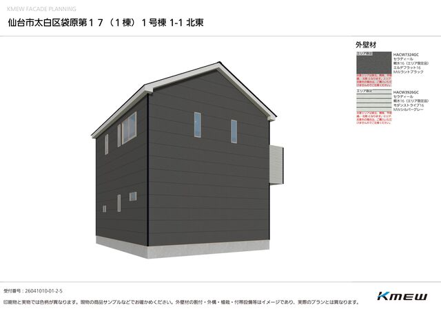 クレイドルガーデン仙台市太白区袋原 第17の外観②