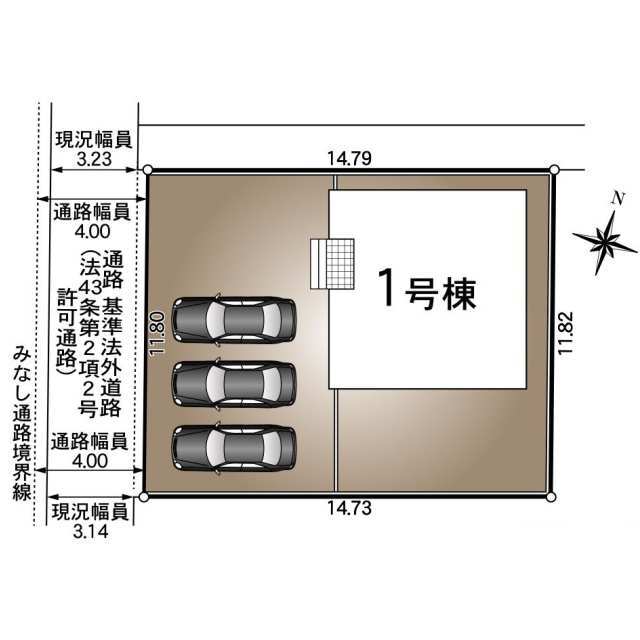 【販売中物件：1号棟】