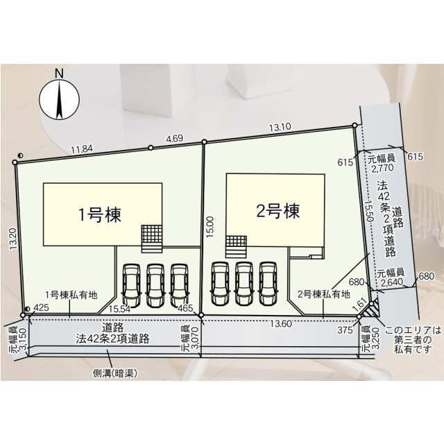 【販売中物件：1号棟、2号棟】