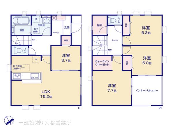1号棟