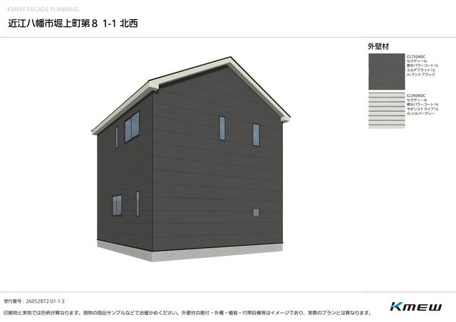 クレイドルガーデン近江八幡市堀上町 第8の外観②