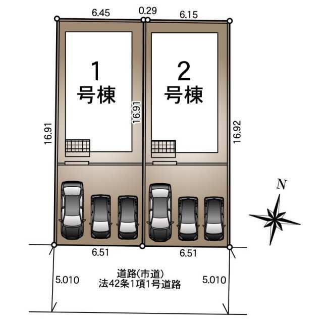 【販売中物件：1号棟、2号棟】