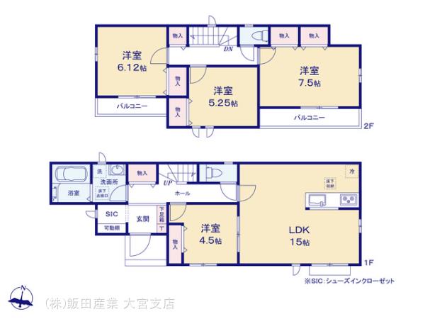 【A号棟】間取り図