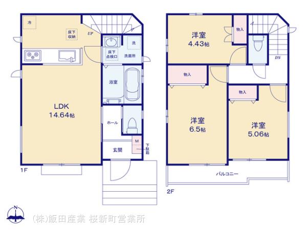 A号棟間取図☆