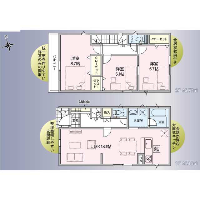 クレイドルガーデン仙台市青葉区高松 第3の見取り図