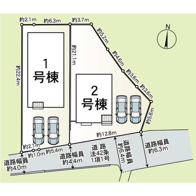 【販売中物件：1号棟、2号棟】