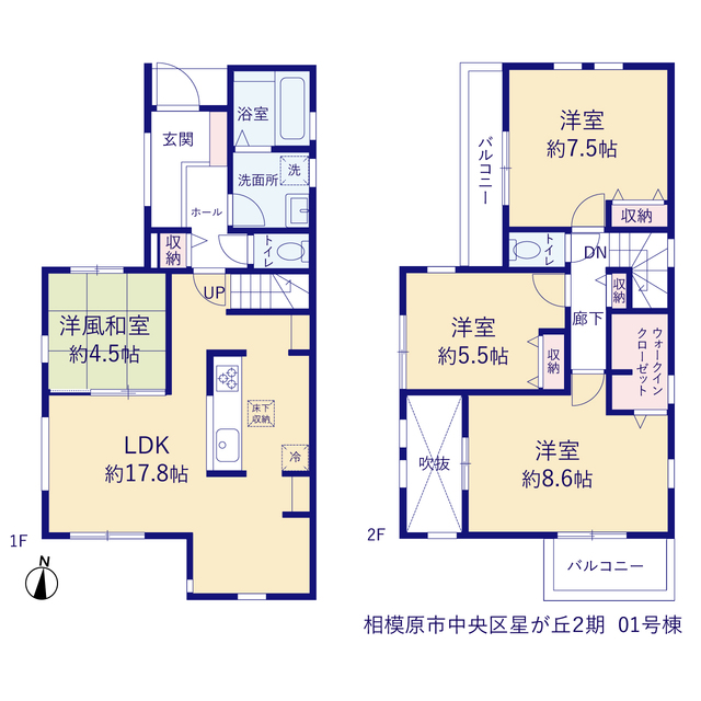 リーブルガーデン相模原市中央区星が丘２期の見取り図