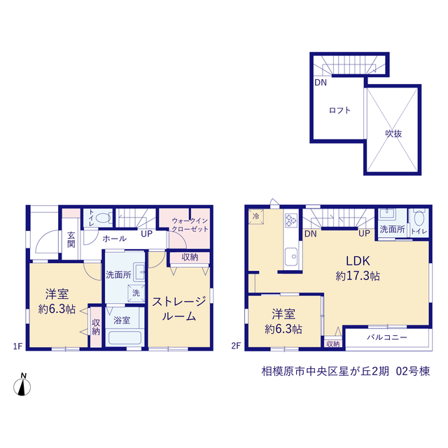 リーブルガーデン相模原市中央区星が丘２期の見取り図