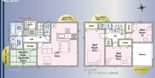 クレイドルガーデン柴田町槻木西 第5の見取り図