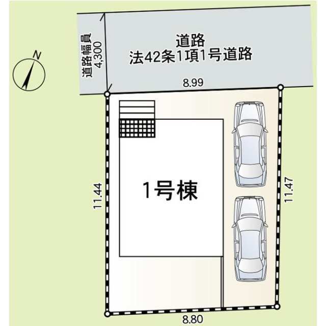 【販売中物件：1号棟】