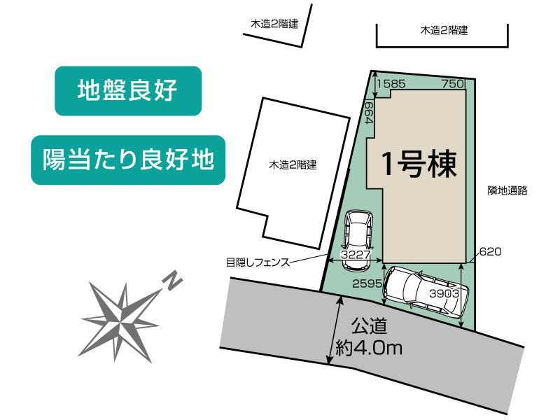 久喜市西1棟 区画図
