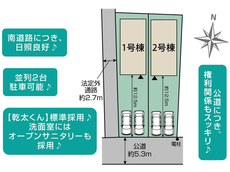 ブルーミングガーデン柏市酒井根５丁目２棟の見取り図