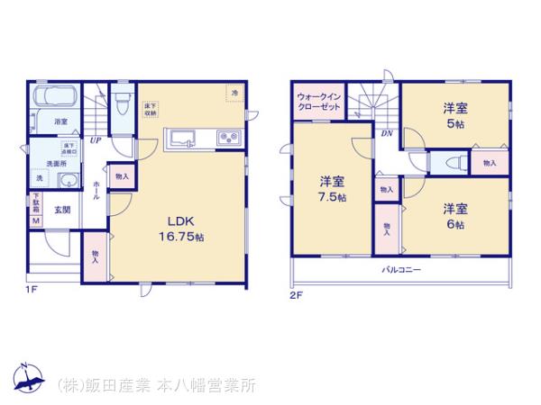 本物件の1階には、雰囲気を変えてLDK天井は、木目調のアクセントクロスを採用。2階主寝室はゆとりの広々7.5帖＋WICプラン♪