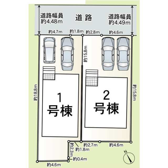 【販売中物件：1号棟、2号棟】