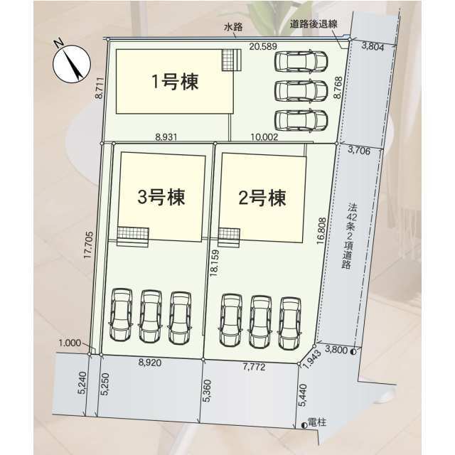 【販売中物件：1号棟、2号棟、3号棟】