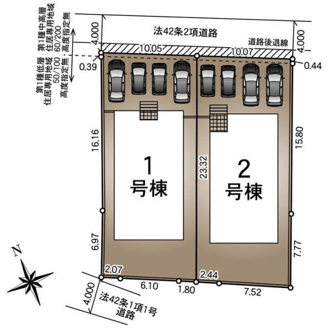 【販売中物件：1号棟、2号棟】