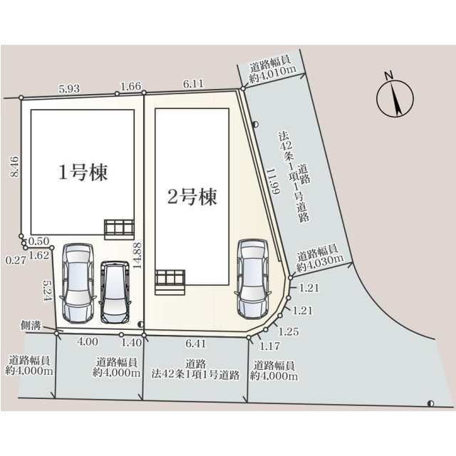 【販売中物件：1号棟、2号棟】