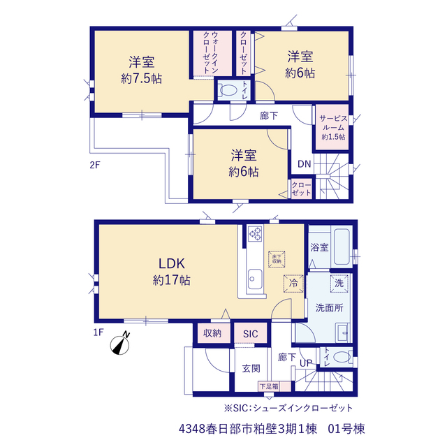 グラファーレ4348春日部市粕壁３期１棟の見取り図