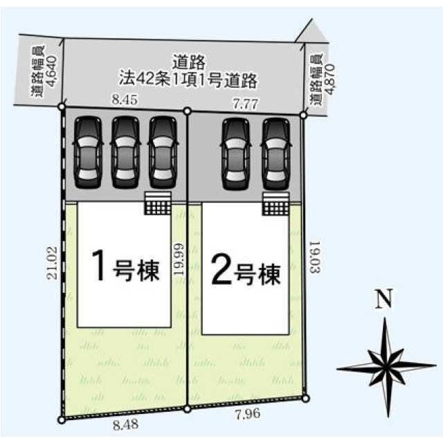 【販売中物件：1号棟、2号棟】