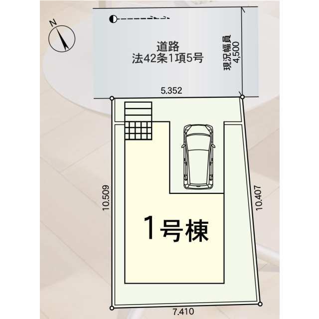 【販売中物件：1号棟】