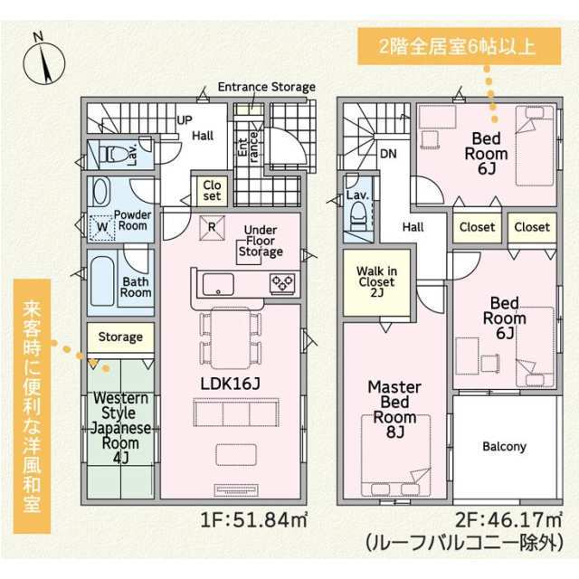 クレイドルガーデン東浦町生路 第9の見取り図