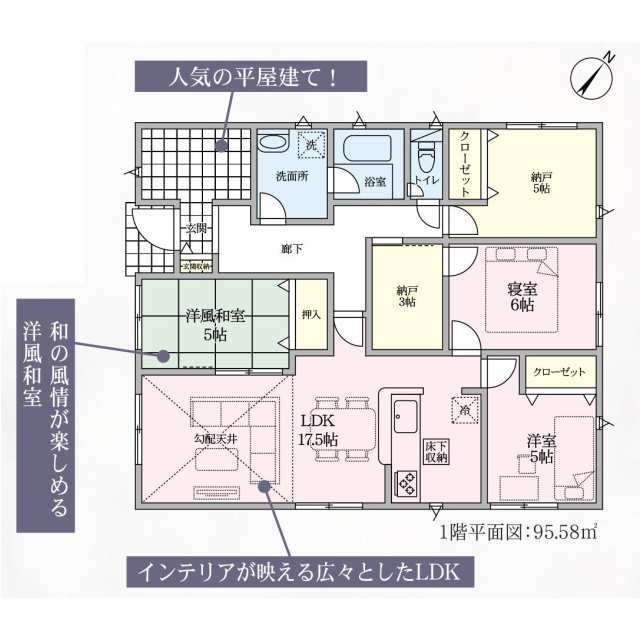 クレイドルガーデン美浜町奥田 第9の見取り図