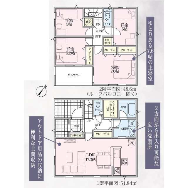 クレイドルガーデン美浜町奥田 第9の見取り図