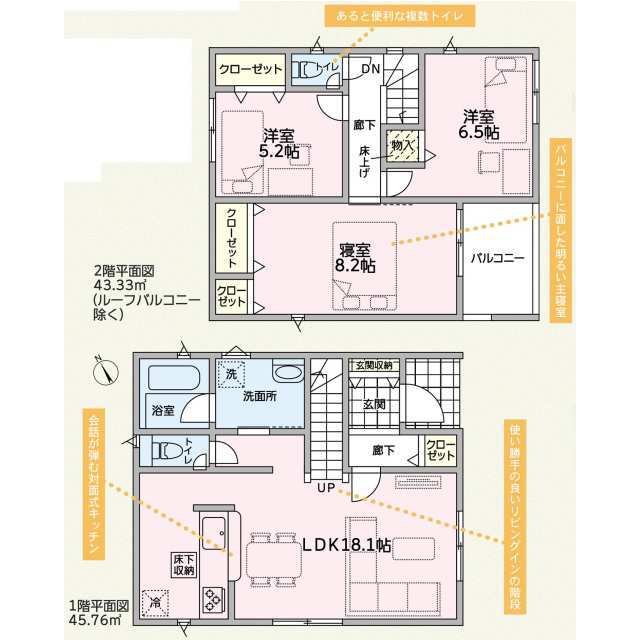 クレイドルガーデン半田市美原町 第4の見取り図