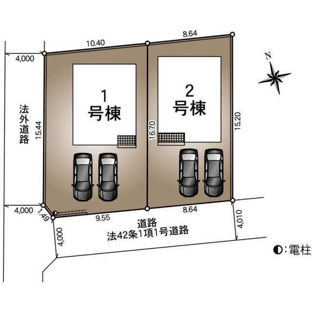 【販売中物件：1号棟、2号棟】