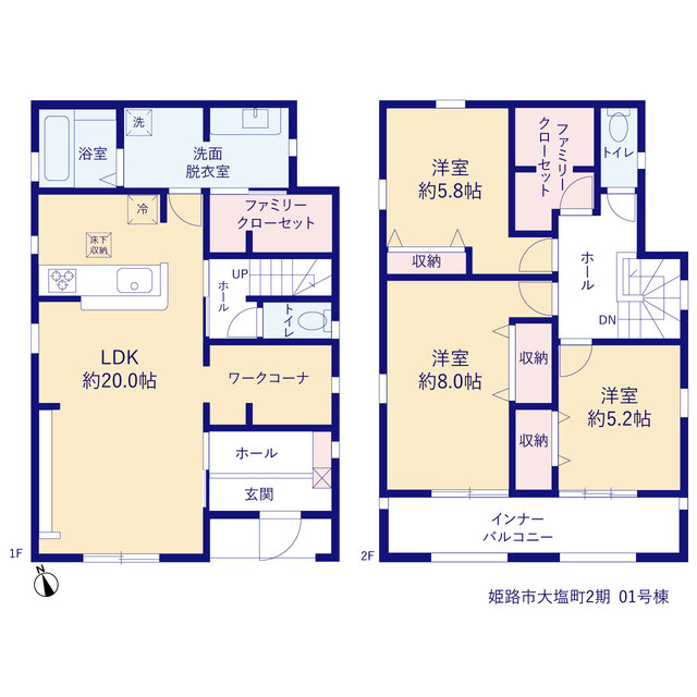 リーブルガーデン姫路市大塩町2期の見取り図