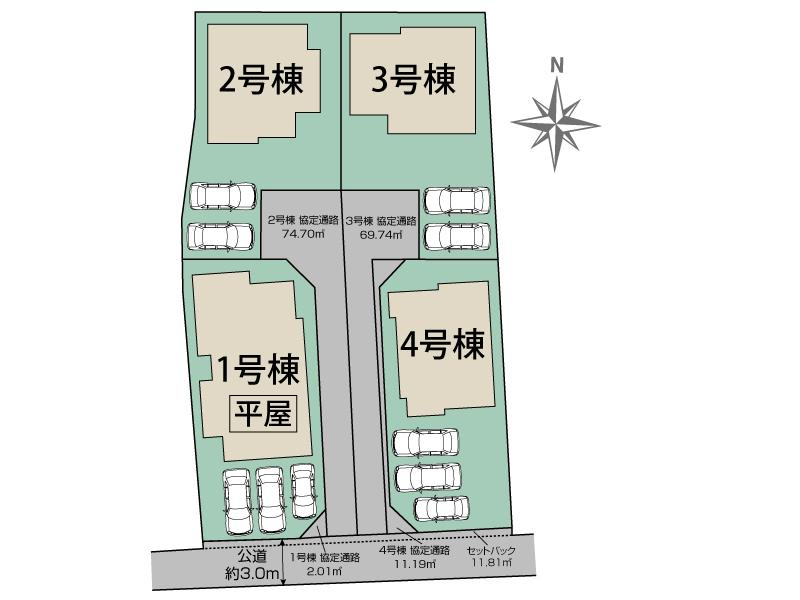 熊本市北区山室5丁目4棟 区画図 【販売中物件：1号棟、2号棟、3号棟、4号棟】