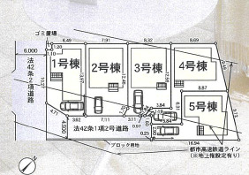 【販売中物件：1号棟、2号棟、3号棟、4号棟、5号棟】
