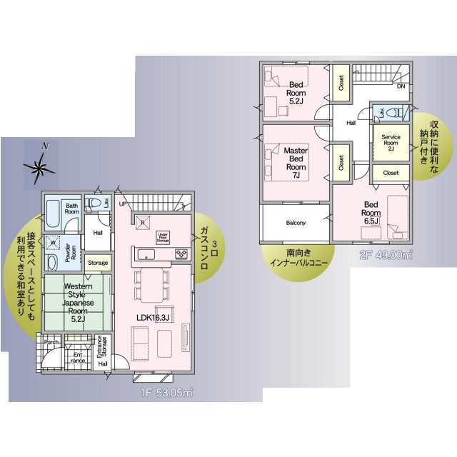 クレイドルガーデン熊本市東区沼山津 第3の見取り図