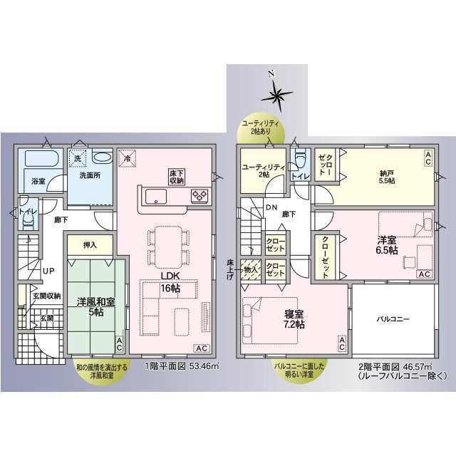 クレイドルガーデン小牧市外堀 第5の見取り図