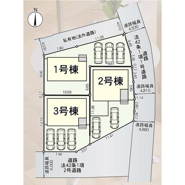 【販売中物件：1号棟、2号棟、3号棟】