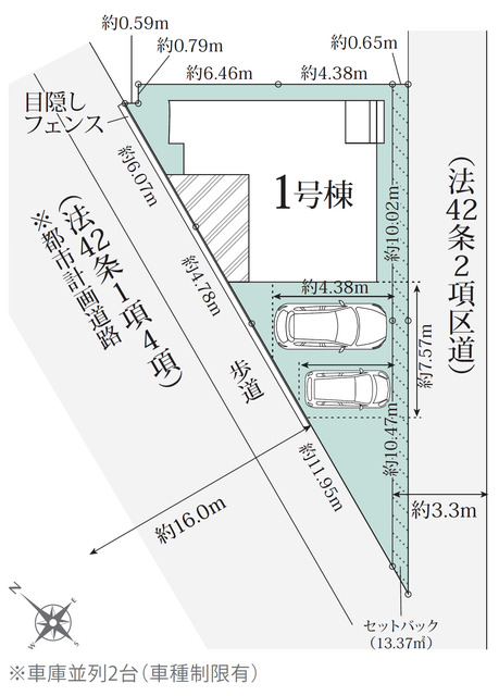 １号棟