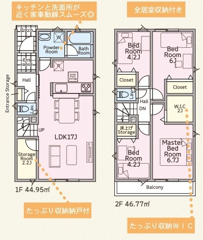 クレイドルガーデン仙台市青葉区国見 第6の見取り図