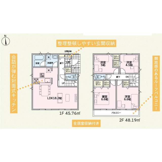 クレイドルガーデン仙台市太白区西の平 第4の見取り図