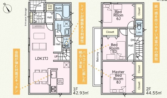 クレイドルガーデン仙台市太白区中田町 第6の見取り図