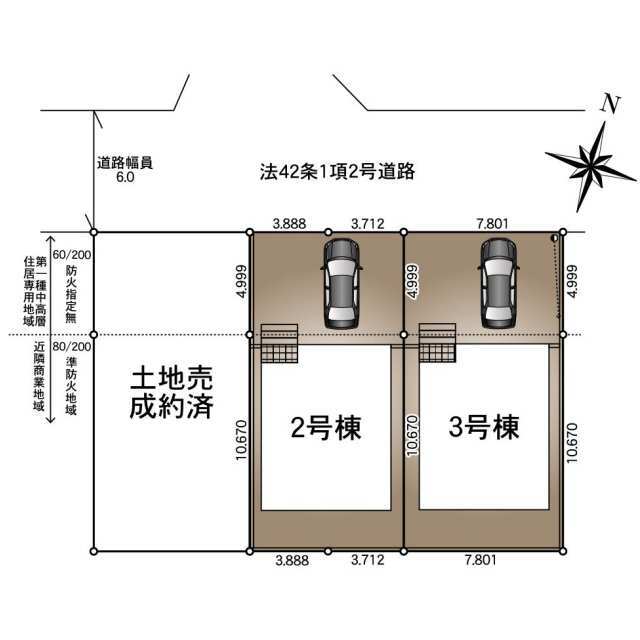 【販売中物件：2号棟、3号棟】