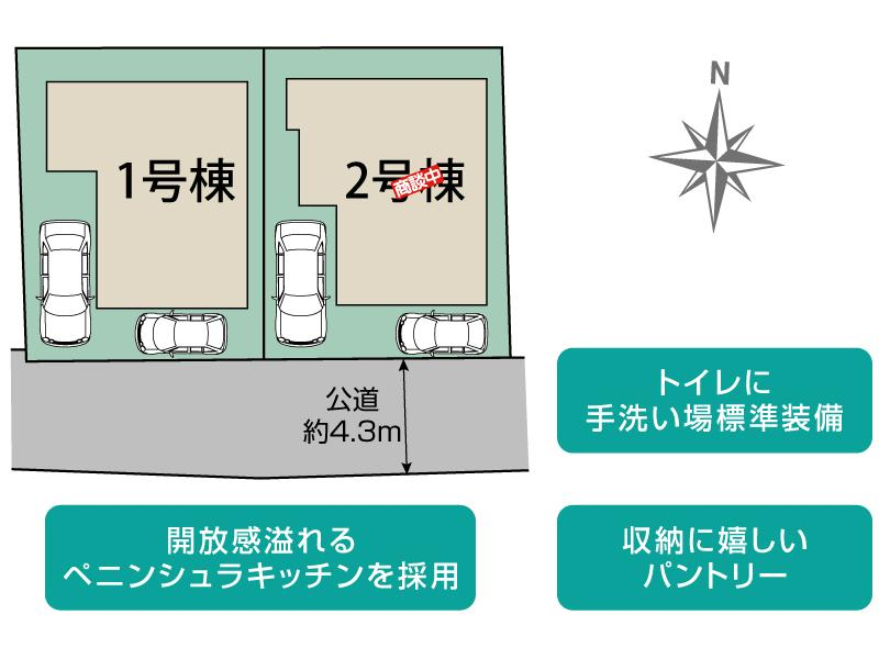 横浜市戸塚区汲沢8丁目2棟 区画図 【販売中物件：1号棟】