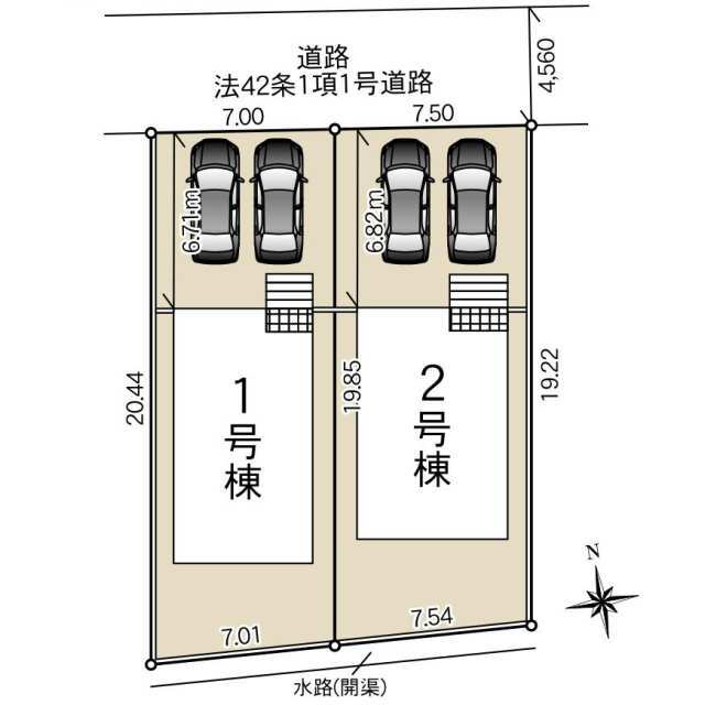 【販売中物件：1号棟、2号棟】