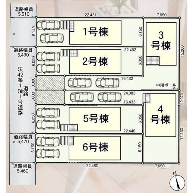 【販売中物件：1号棟、2号棟、4号棟、5号棟、6号棟】