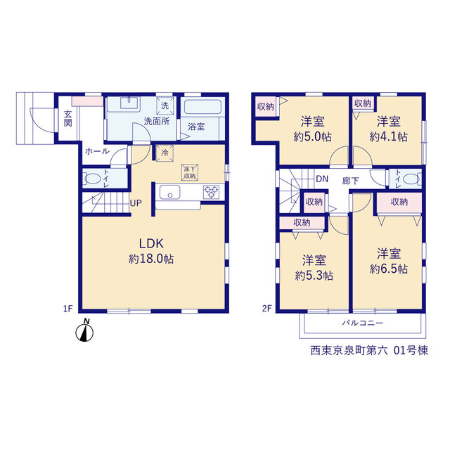 リーブルガーデン西東京泉町第六の見取り図