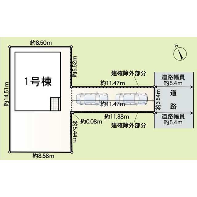 【販売中物件：1号棟】