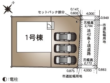 【販売中物件：1号棟】