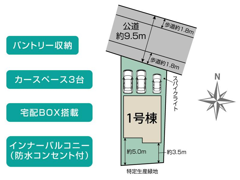 相模原市南区磯部1棟 区画図 【販売中物件：1号棟】