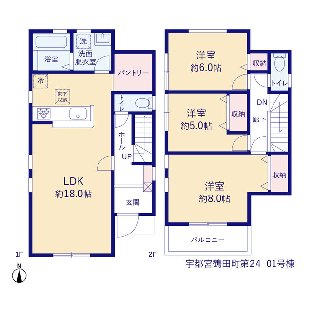 リーブルガーデン宇都宮鶴田町第２４の見取り図
