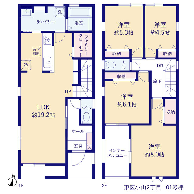 リーブルガーデン東区小山２丁目の見取り図